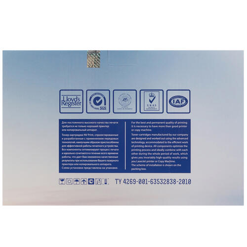 Купить Фотобарабан NV Print DR-2075  0186814. Характеристики, отзывы и цены в Донецке