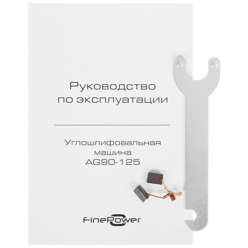 Купить Углошлифовальная машина (УШМ) FinePower AG90-125  5093030. Характеристики, отзывы и цены в Донецке