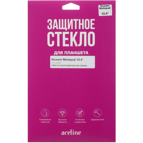 Купить Защитное стекло Aceline для HUAWEI MatePad (2020/ 2022)/ Blackview Tab 11/ 11 SE  5419188. Характеристики, отзывы и цены в Донецке
