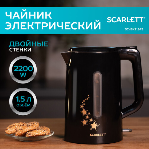 Купить Электрочайник Scarlett SC-EK21S45 черный  9240130. Характеристики, отзывы и цены в Донецке