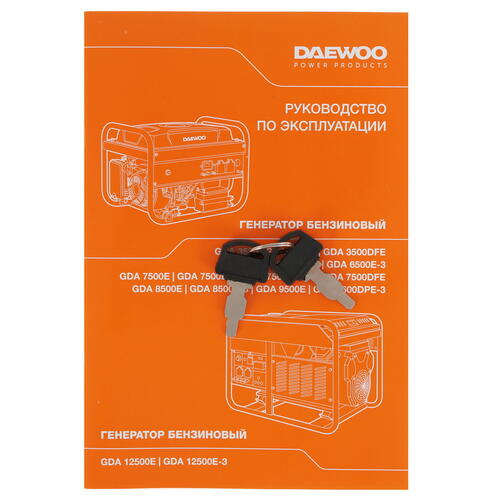 Купить Электрогенератор   бензиновый Daewoo GDA 7500 DPE-3  1097884. Характеристики, отзывы и цены в Донецке