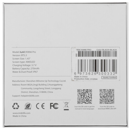 Купить Смарт-часы iMiKi KW66 Pro  5604631. Характеристики, отзывы и цены в Донецке