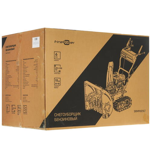 Купить Снегоуборщик бензиновый FinePower SRMP6121LT  5400411. Характеристики, отзывы и цены в Донецке