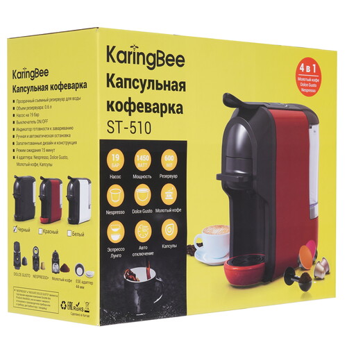 Купить Кофемашина капсульная KaringBee ST-510  9047832. Характеристики, отзывы и цены в Донецке