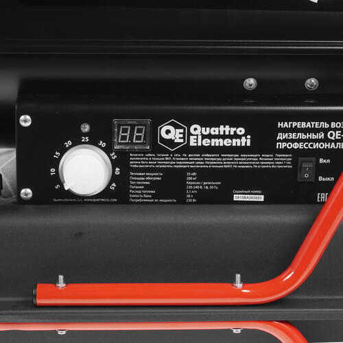 Купить Тепловая пушка дизельная Quattro Elementi QE- 35D 243-912  1276930. Характеристики, отзывы и цены в Донецке