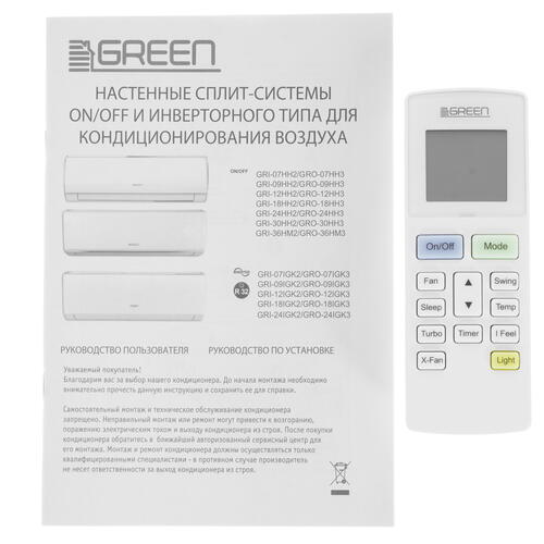 Купить Кондиционер настенный сплит-система GREEN GRI-24HH2/GRO-24HH3 белый  9901859. Характеристики, отзывы и цены в Донецке