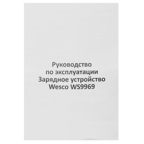 Купить Зарядное устройство Wesco WS9969 1ForAll 18V  5410948. Характеристики, отзывы и цены в Донецке