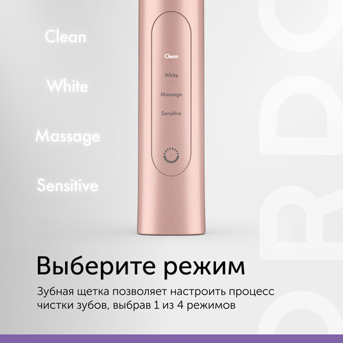 Купить Электрическая зубная щетка Ordo Sonic+ SP2000-RG розовый  9132069. Характеристики, отзывы и цены в Донецке