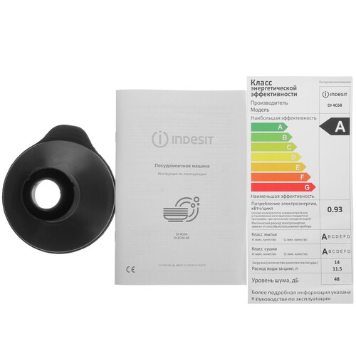 Купить Встраиваемая посудомоечная машина Indesit DI 4C68  9987750. Характеристики, отзывы и цены в Донецке