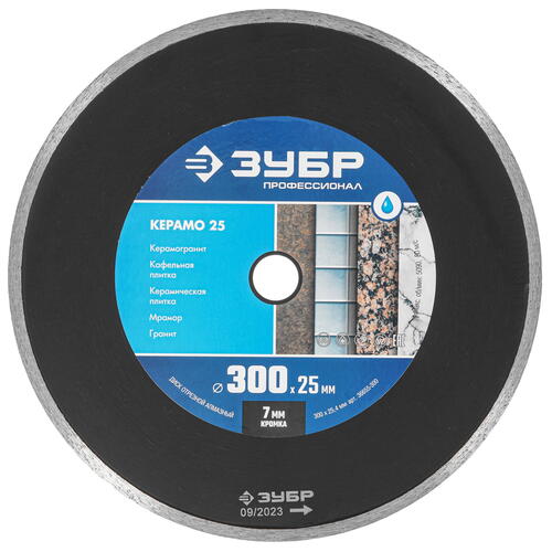 Купить Диск алмазный ЗУБР КЕРАМО-25  9012539. Характеристики, отзывы и цены в Донецке