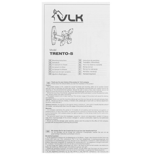 Купить Кронштейн для ТВ VLK TRENTO-5 черный  9204123. Характеристики, отзывы и цены в Донецке