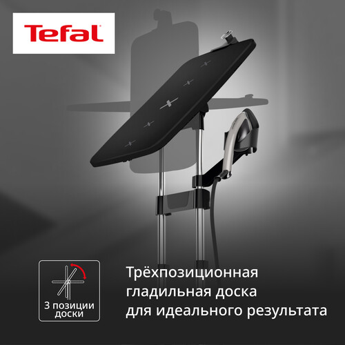 Купить Гладильная система Tefal IXEO POWER QT2028F0 черный  9288296. Характеристики, отзывы и цены в Донецке