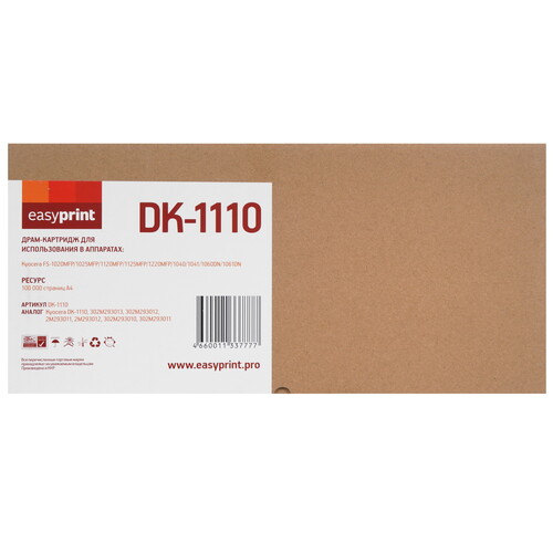 Купить Картридж лазерный EasyPrint DK-1110 черный  9981423. Характеристики, отзывы и цены в Донецке
