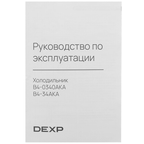Купить Холодильник с морозильником   DEXP B4-34AKA белый  9124966. Характеристики, отзывы и цены в Донецке
