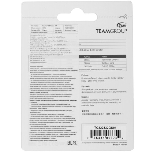 Купить Память USB Flash 32 ГБ Team Group C222  5453790. Характеристики, отзывы и цены в Донецке