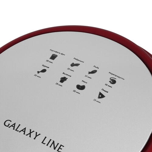 Купить Аэрогриль Galaxy LINE GL 2522 красный  5344185. Характеристики, отзывы и цены в Донецке