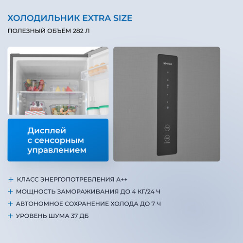 Купить Холодильник многодверный   ZUGEL ZRFD200X серебристый  9258289. Характеристики, отзывы и цены в Донецке