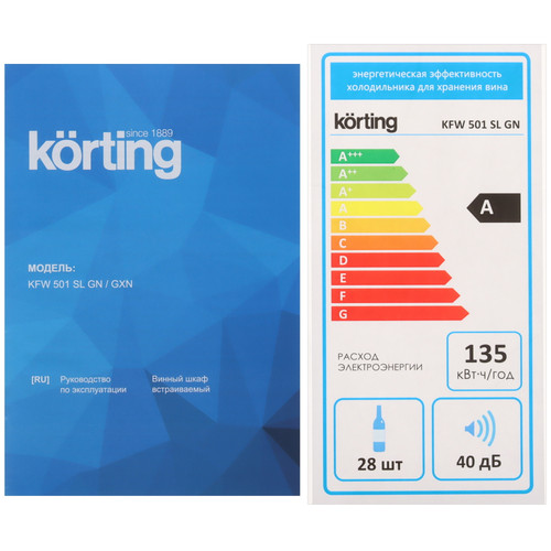 Купить Встраиваемый винный шкаф Korting KFW 501 SL GN черный  9090125. Характеристики, отзывы и цены в Донецке