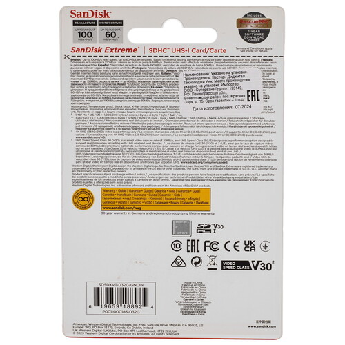 Купить Карта памяти SanDisk Extreme SDHC 32 ГБ  5606449. Характеристики, отзывы и цены в Донецке
