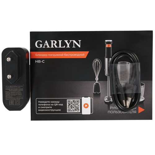 Купить Блендер погружной GARLYN HB-C черный  9162054. Характеристики, отзывы и цены в Донецке