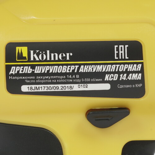 Купить Дрель-шуруповерт Kolner KCD 14.4МА  8140638. Характеристики, отзывы и цены в Донецке