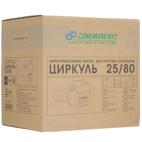 Купить Циркуляционный насос Джилекс Циркуль 25/80  1224163. Характеристики, отзывы и цены в Донецке