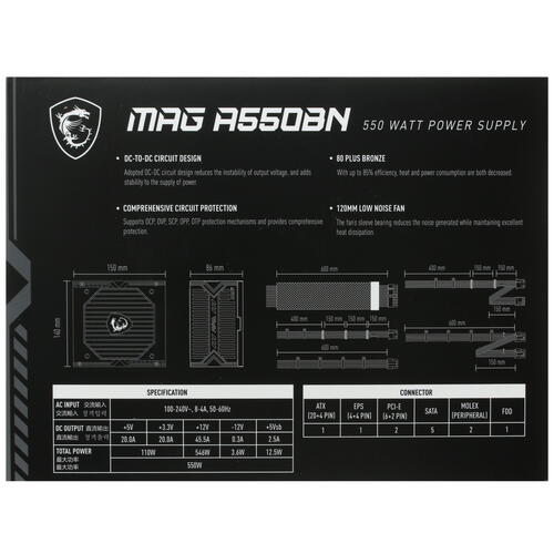 Купить Блок питания MSI MAG A550BN  4849125. Характеристики, отзывы и цены в Донецке