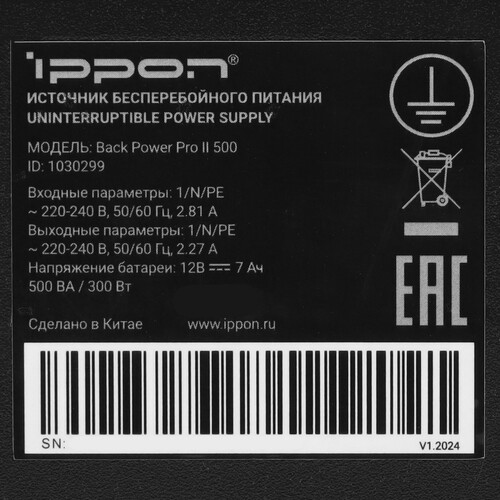 Купить ИБП Ippon Back Power PRO ll 500  5624061. Характеристики, отзывы и цены в Донецке
