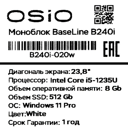 Купить 23.8" Моноблок OSIO BaseLine B240i  5635464. Характеристики, отзывы и цены в Донецке