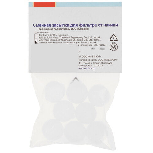 Купить Наполнитель Аквафор Стирон  5624437. Характеристики, отзывы и цены в Донецке