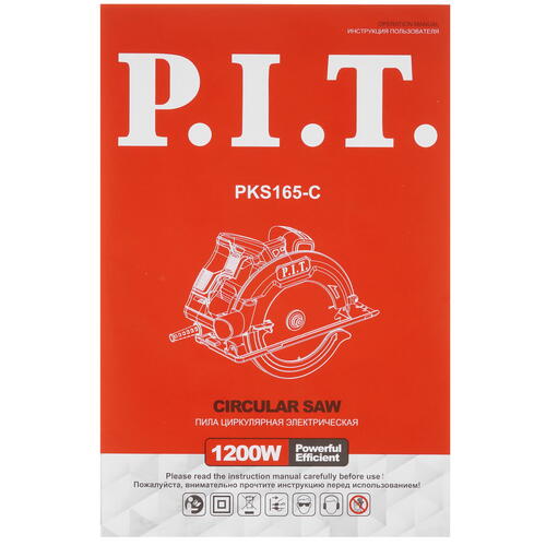 Купить Пила дисковая P.I.T. PKS165-C  9110887. Характеристики, отзывы и цены в Донецке