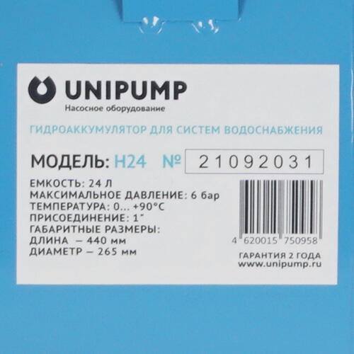 Купить Насосная станция Unipump AUTO MH 500 С  9977819. Характеристики, отзывы и цены в Донецке