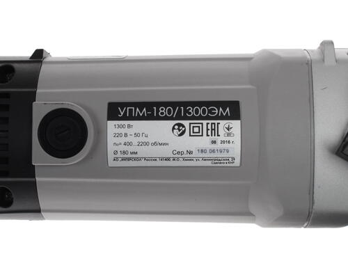 Купить Полировальная машина Интерскол УПМ-180/1300ЭМ  1087051. Характеристики, отзывы и цены в Донецке
