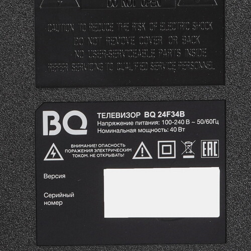 Купить 24" (61 см) Телевизор BQ 24F34B серый  9210834. Характеристики, отзывы и цены в Донецке
