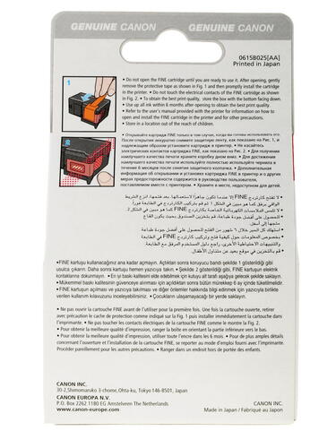 Купить Картридж Canon PG-40 черный  0010296. Характеристики, отзывы и цены в Донецке