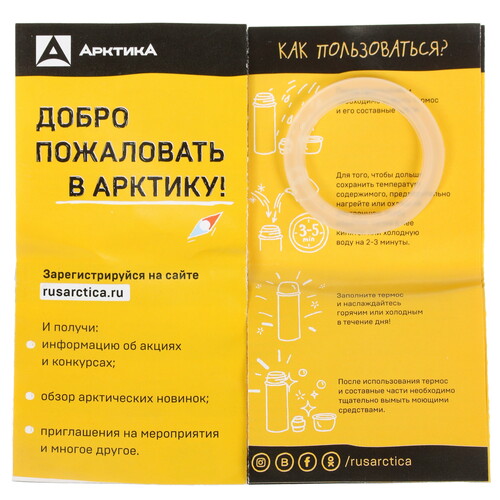 Купить Термос Арктика 106-900 серебристый  1600391. Характеристики, отзывы и цены в Донецке