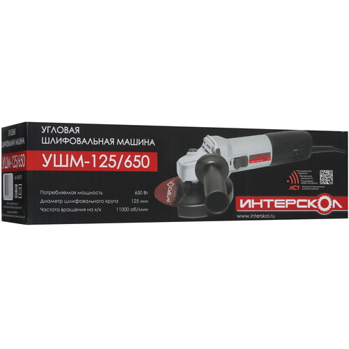 Купить Углошлифовальная машина (УШМ) Интерскол УШМ-125/650  9029468. Характеристики, отзывы и цены в Донецке