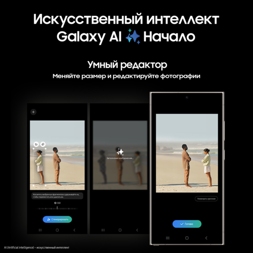 Купить 6.8" Смартфон Samsung Galaxy S24 Ultra 1024 ГБ серый  9062969. Характеристики, отзывы и цены в Донецке
