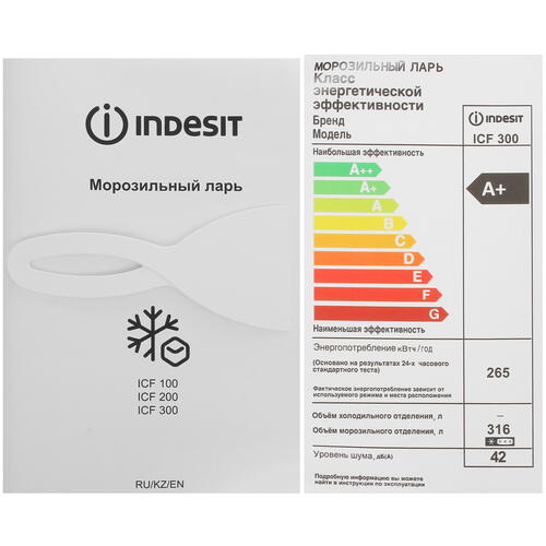 Купить Морозильный ларь Indesit ICF 300 белый  5439258. Характеристики, отзывы и цены в Донецке