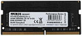 Оперативная память SO-DIMM